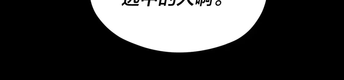 第90话 要抱我吗？57