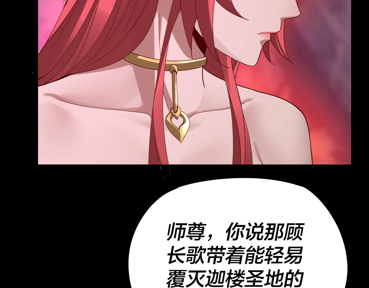第20话 秘境开启！25