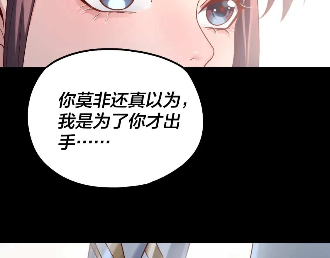 第132话 失了智132