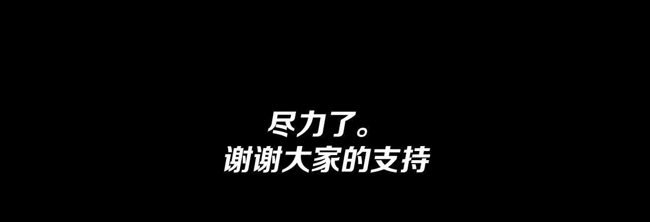 第25话 唇枪舌剑！127