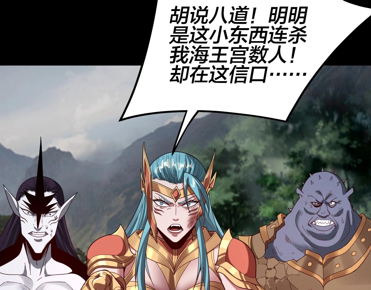 第57话 我哥哥来了！116
