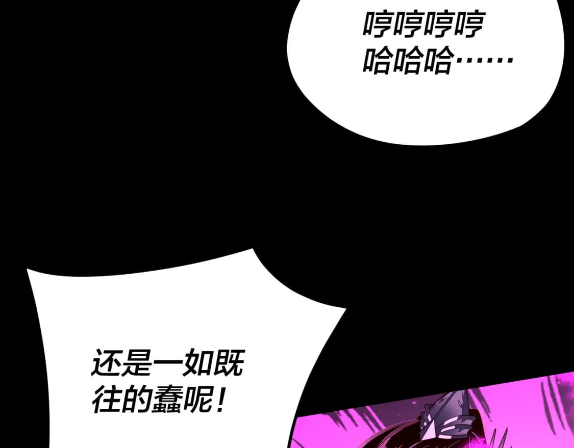 第97话 顾长歌入魔96
