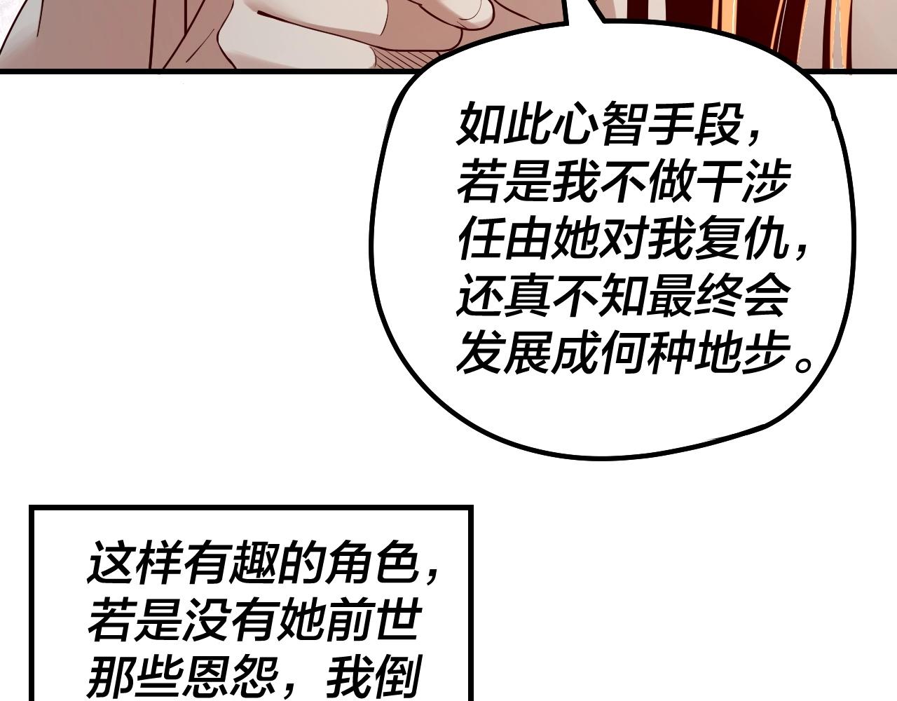 第35话 重逢！32