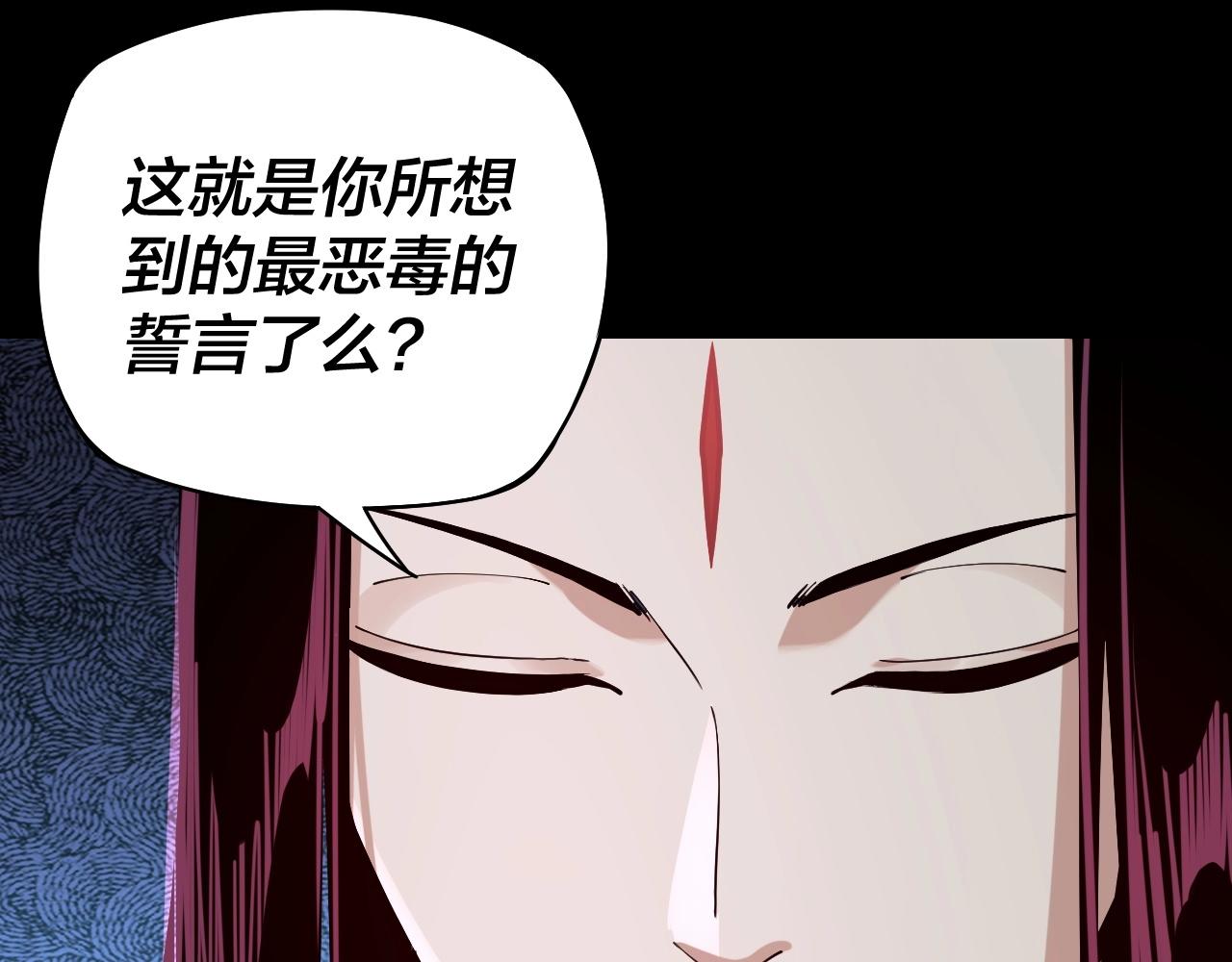 第23话 放了叶尘？！99