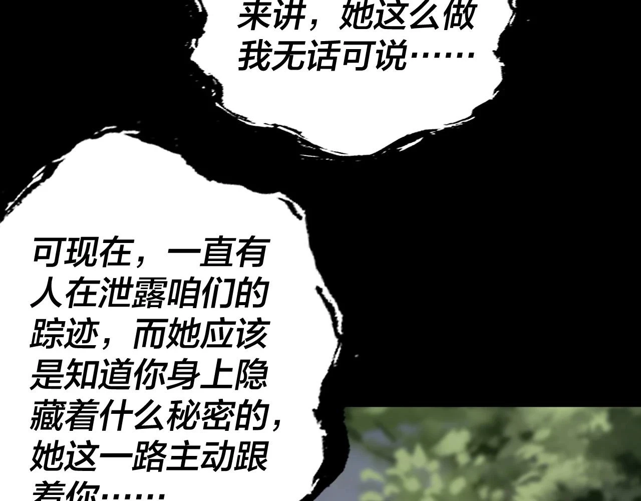 第67话 叶凌暴露91