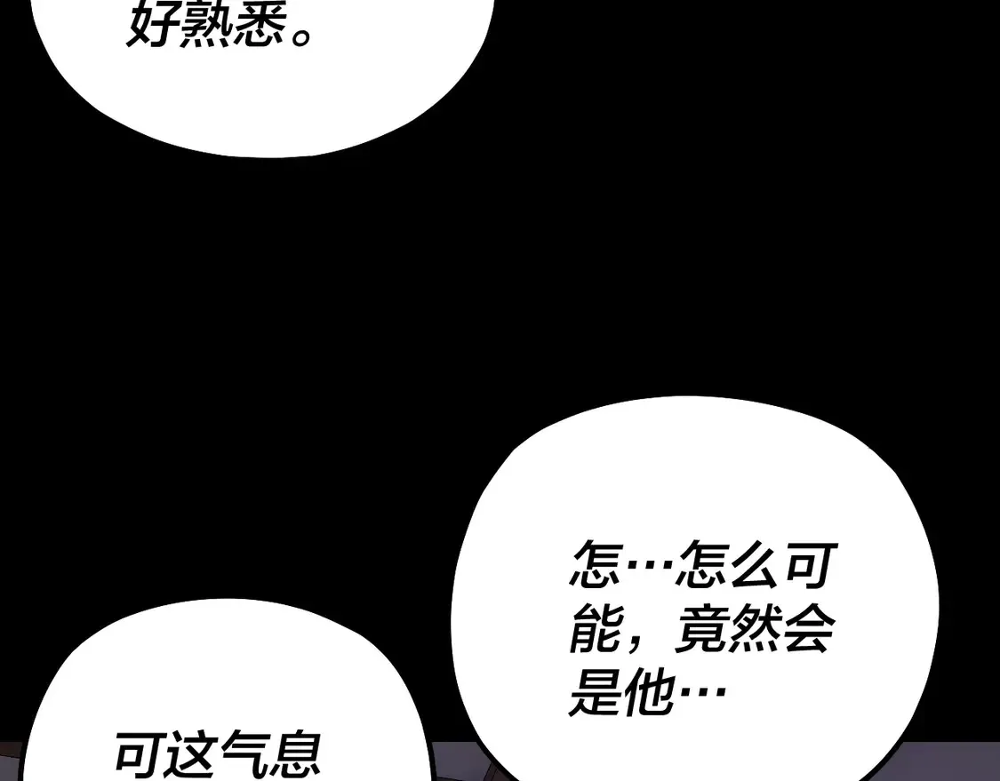 第146话 掌天瓶到手93