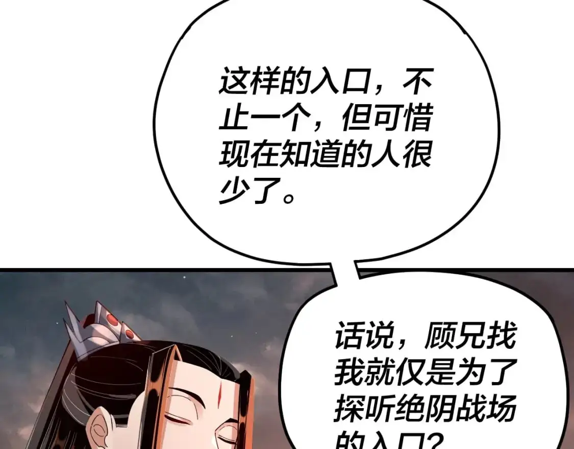 第121话 试他一试64