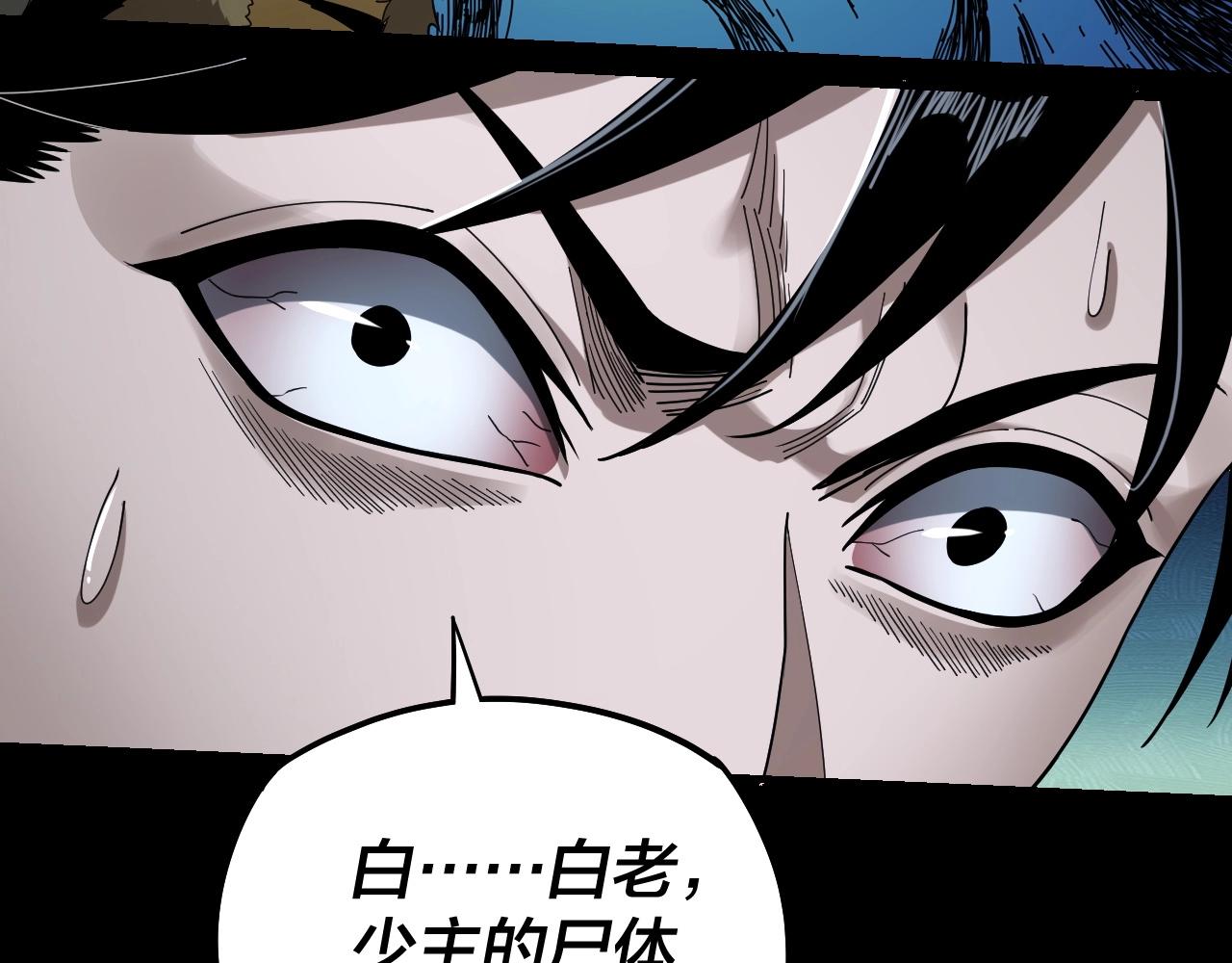 第52话 传人之位！15