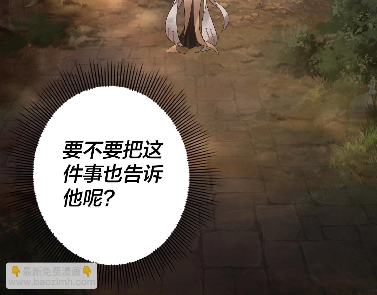 第69话 讨伐叶凌！73