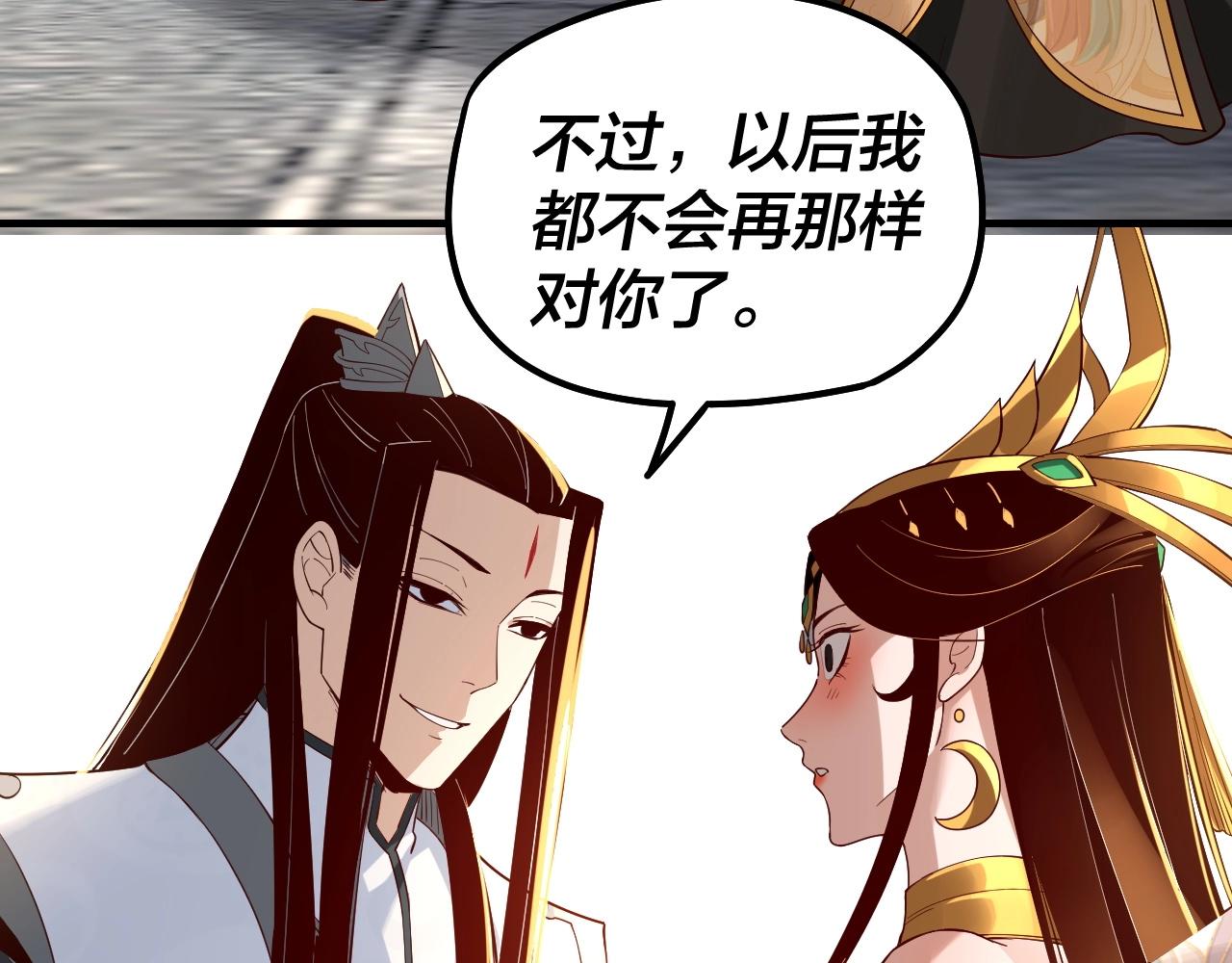 第33话 任务二选一102