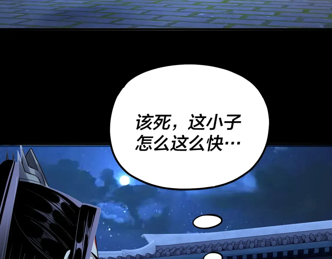 第135话 传承者身份暴露？92