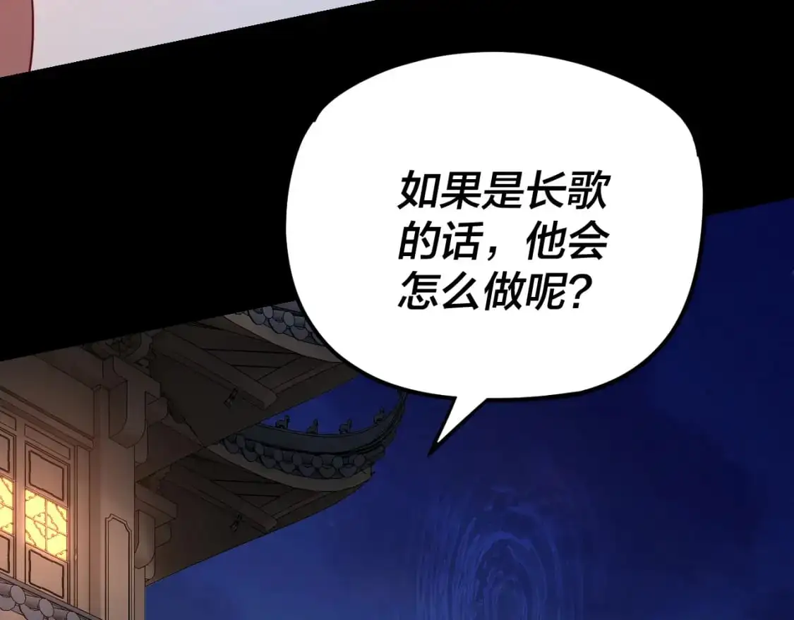 第110话 人祖殿传人月明空？52