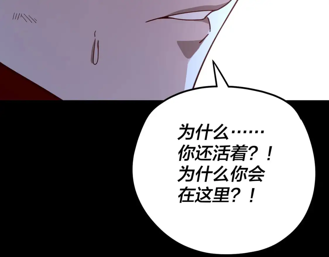 第113话 活见鬼了125