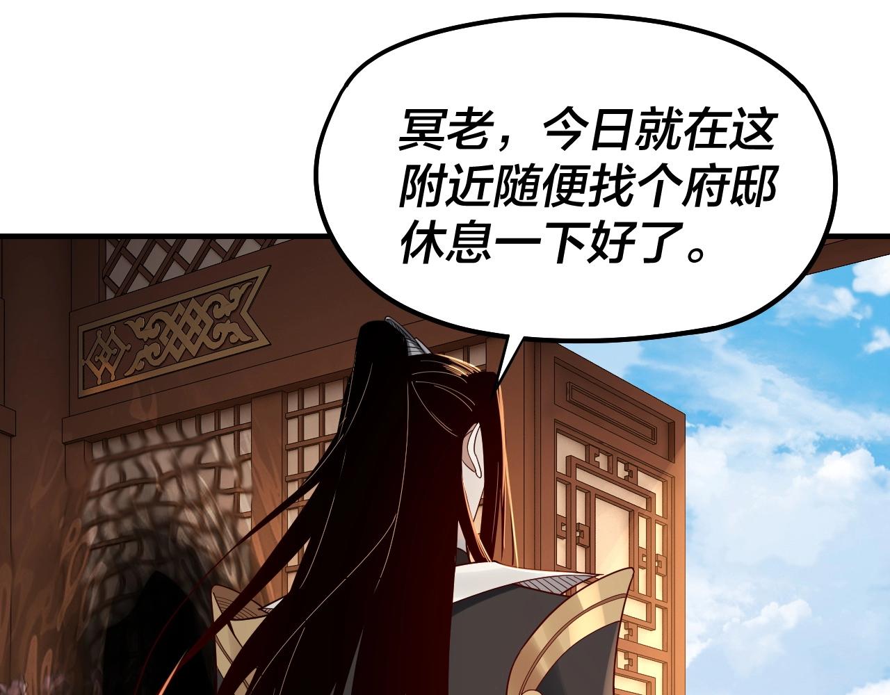 第49话 好色没有好下场39