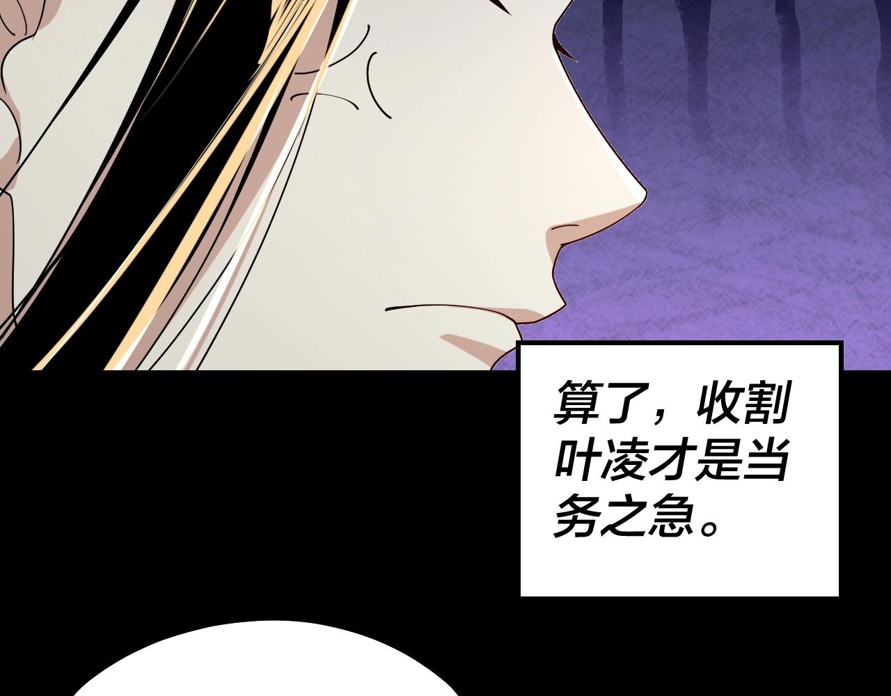 第55话 进入仙古大陆！48