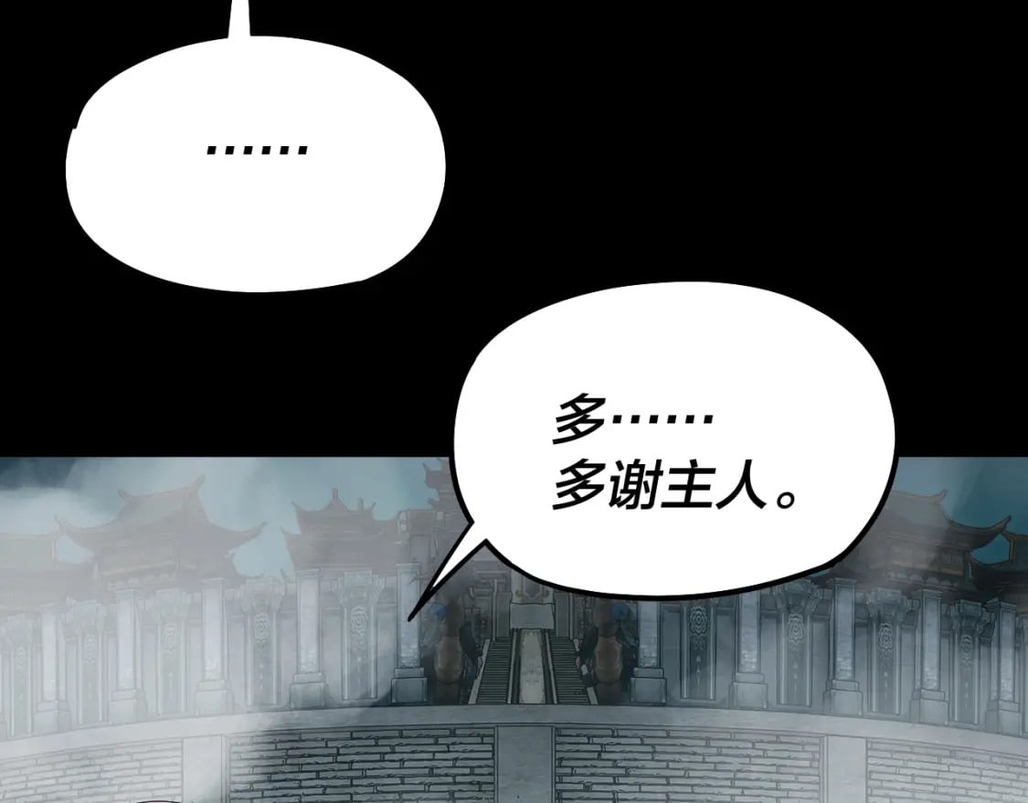 第72话 击杀轮回古天尊98
