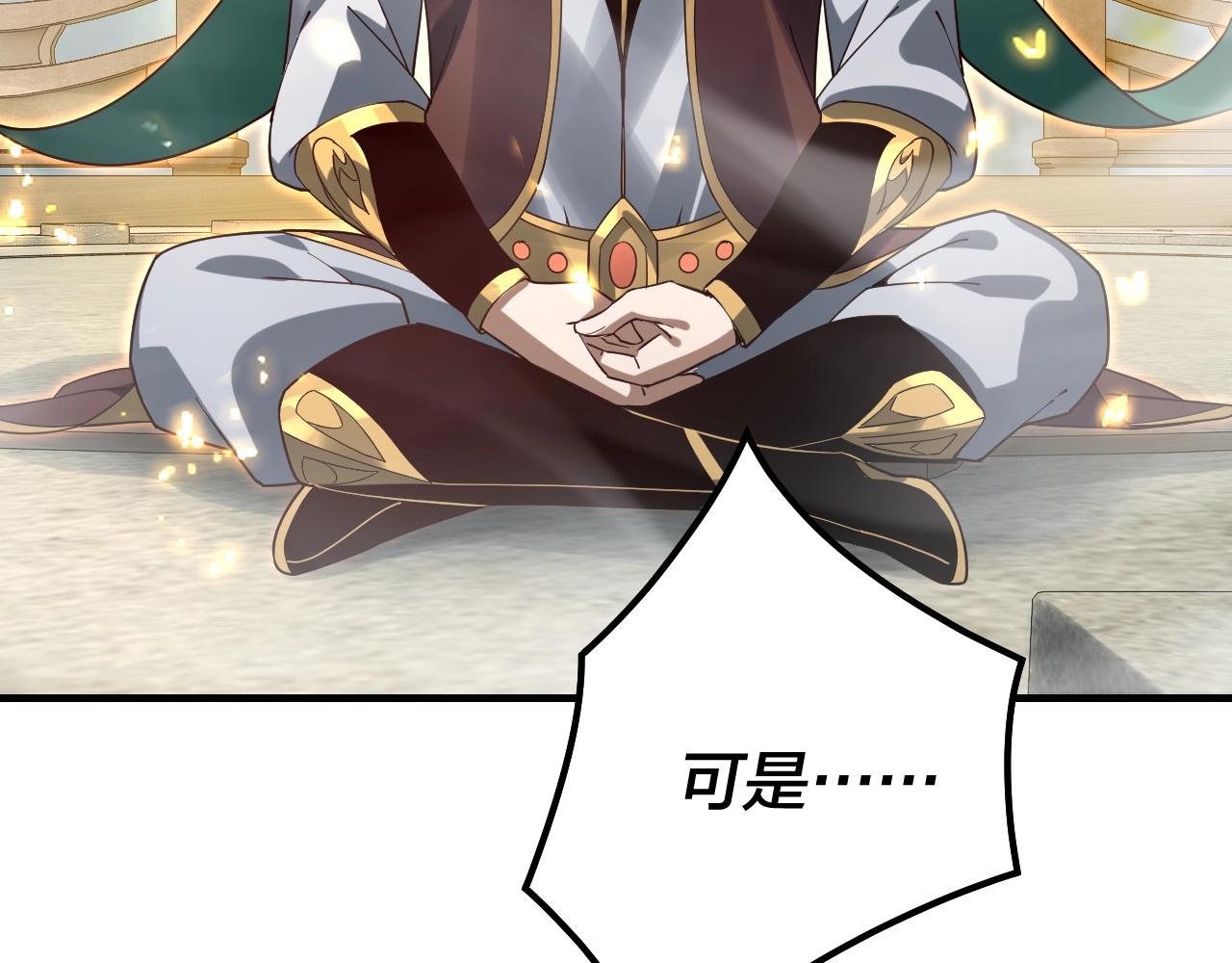 第36话 只有我能欺负她！92