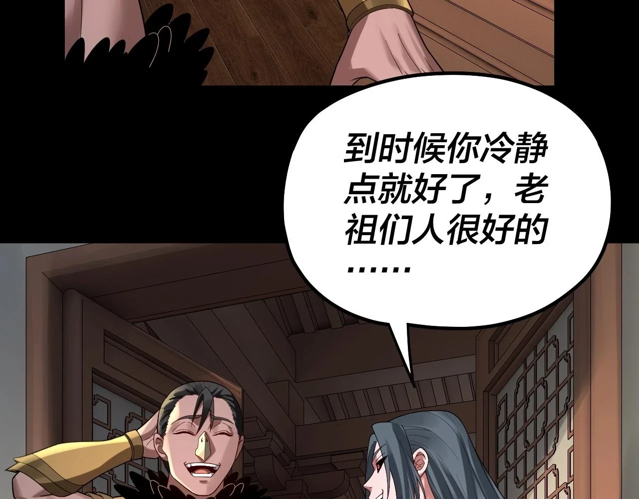 第67话 叶凌暴露50
