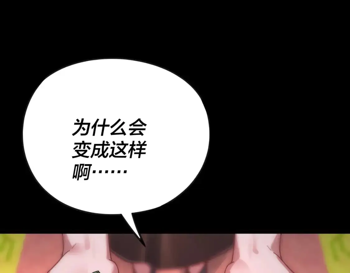 第111话 上仙陨落！？85