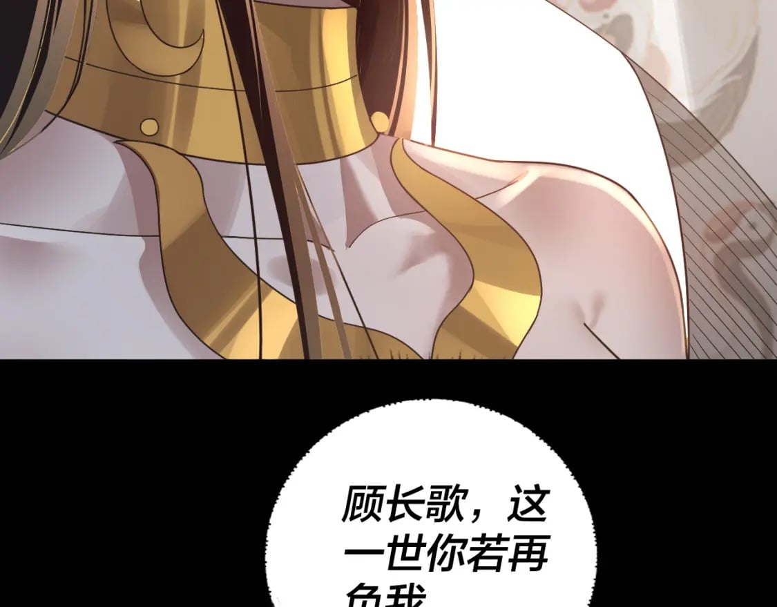 第90话 要抱我吗？49