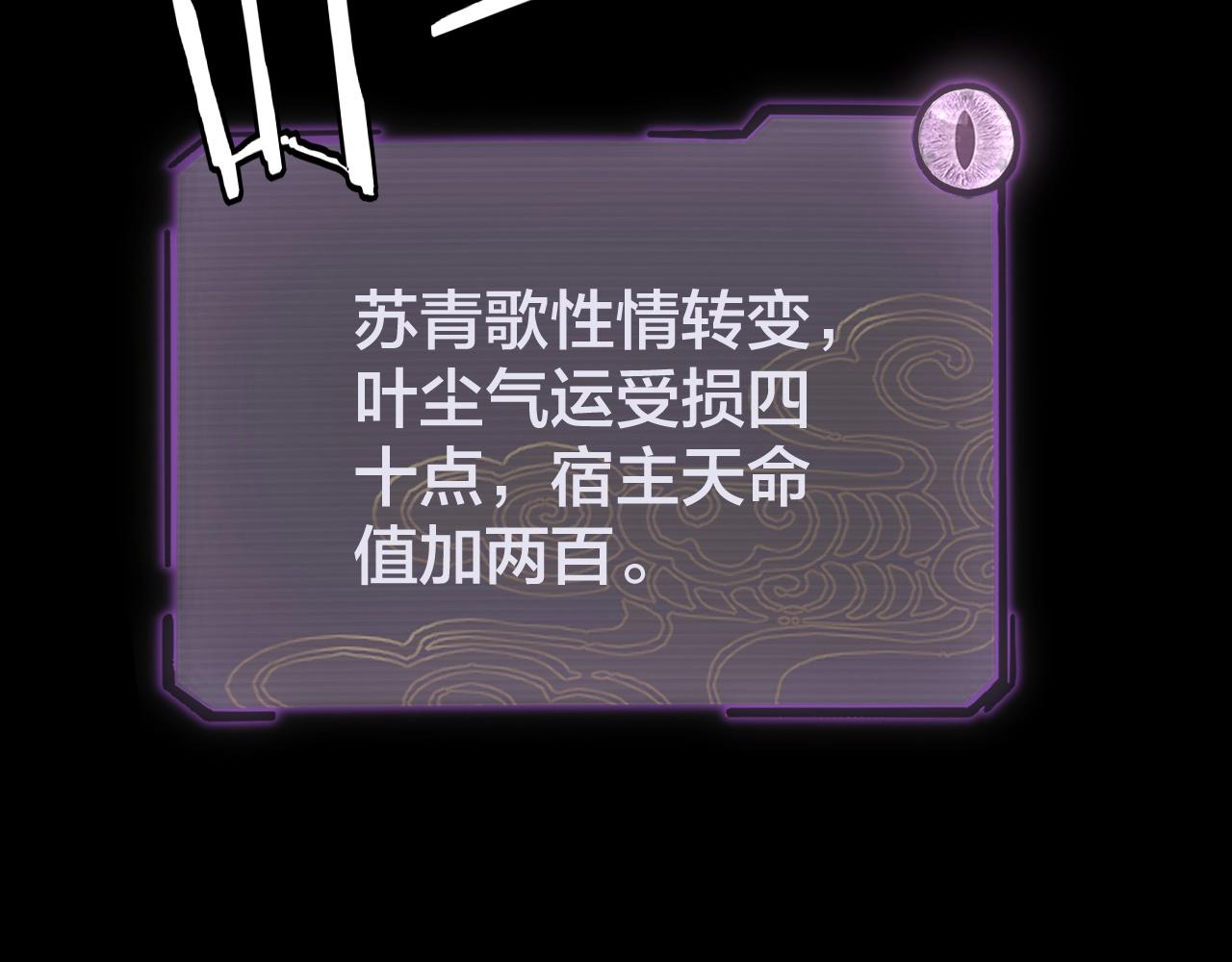 第4话 青歌送上门！68