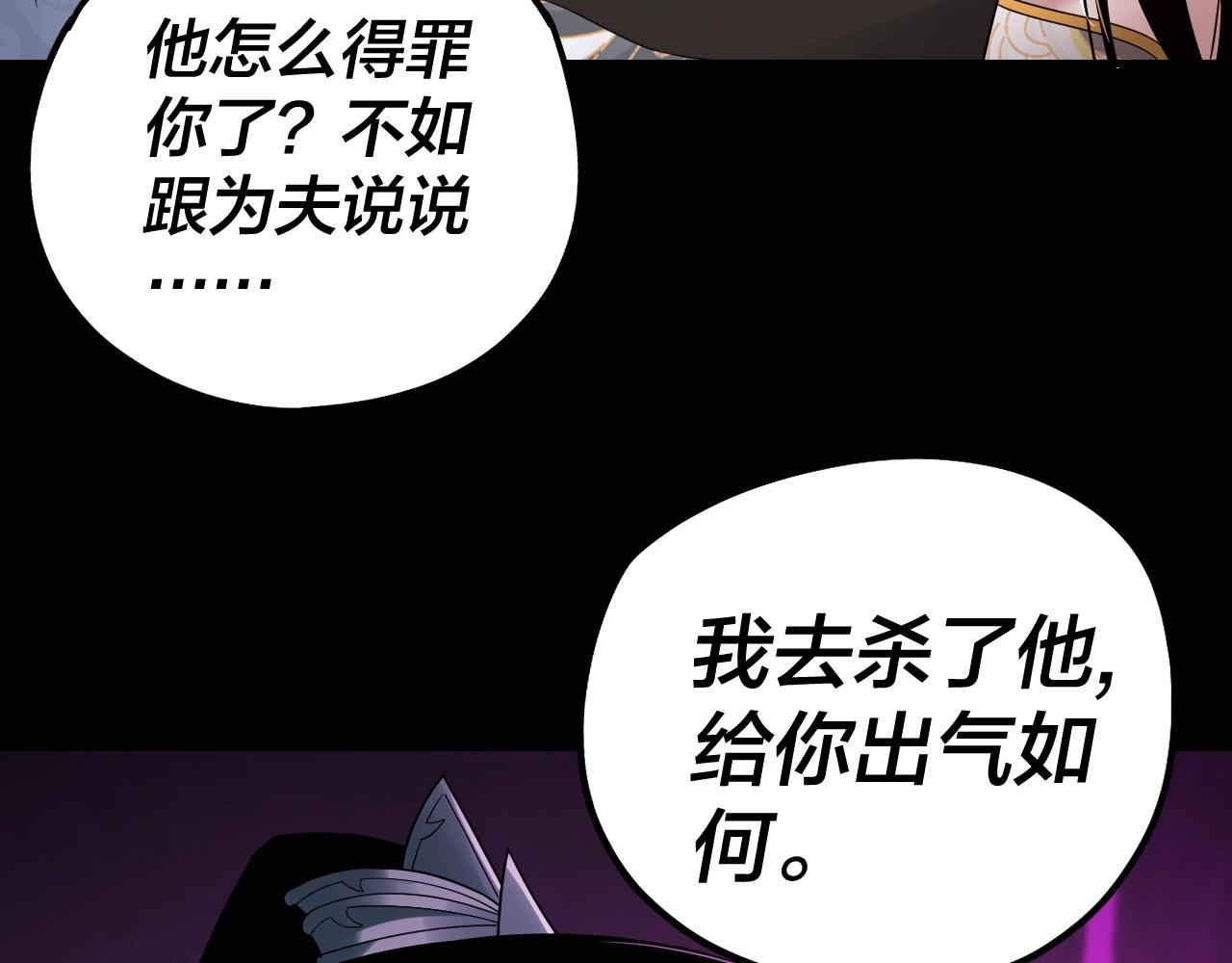 第44话 拿捏了！101