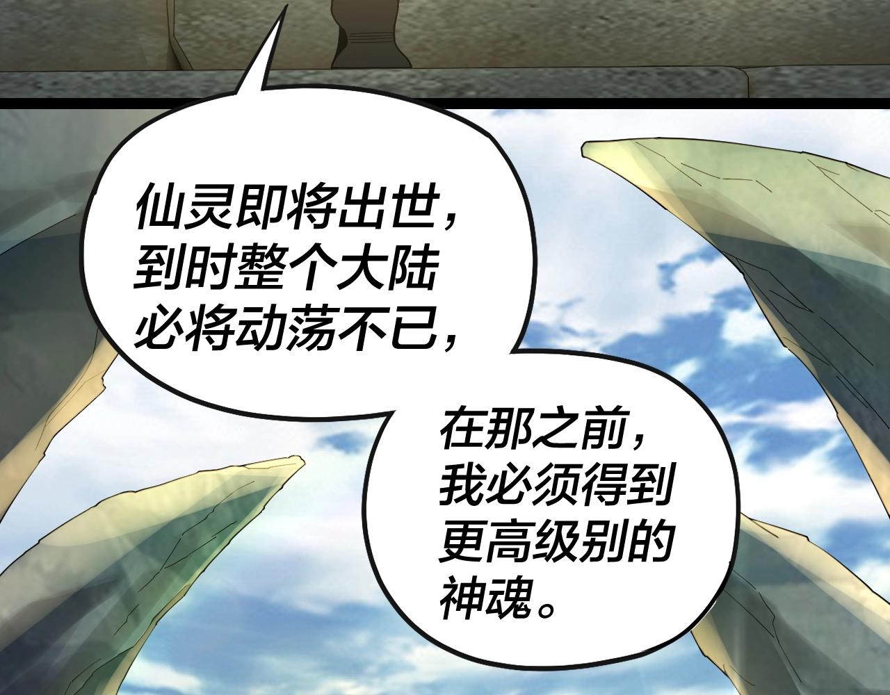 第56话 全线开战！14