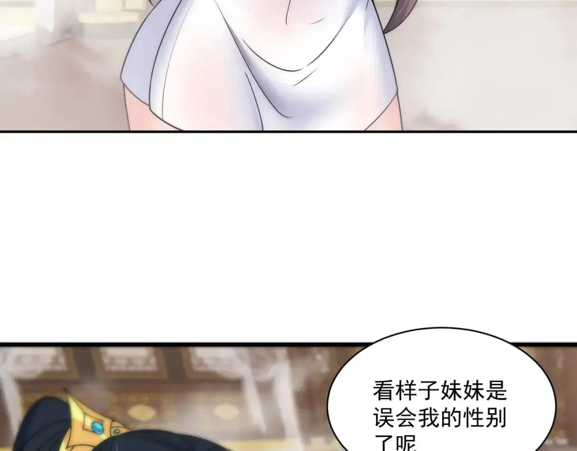 福利篇 群芳浴22