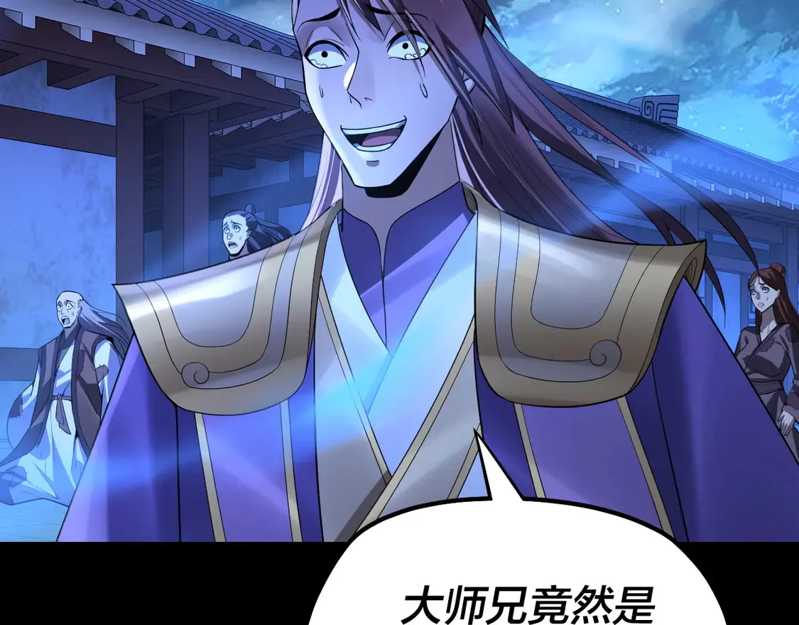 第142话 我拳头比你大53