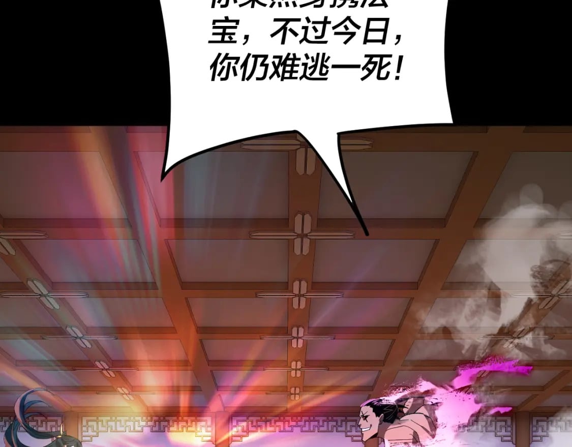 第94话 下手重点68