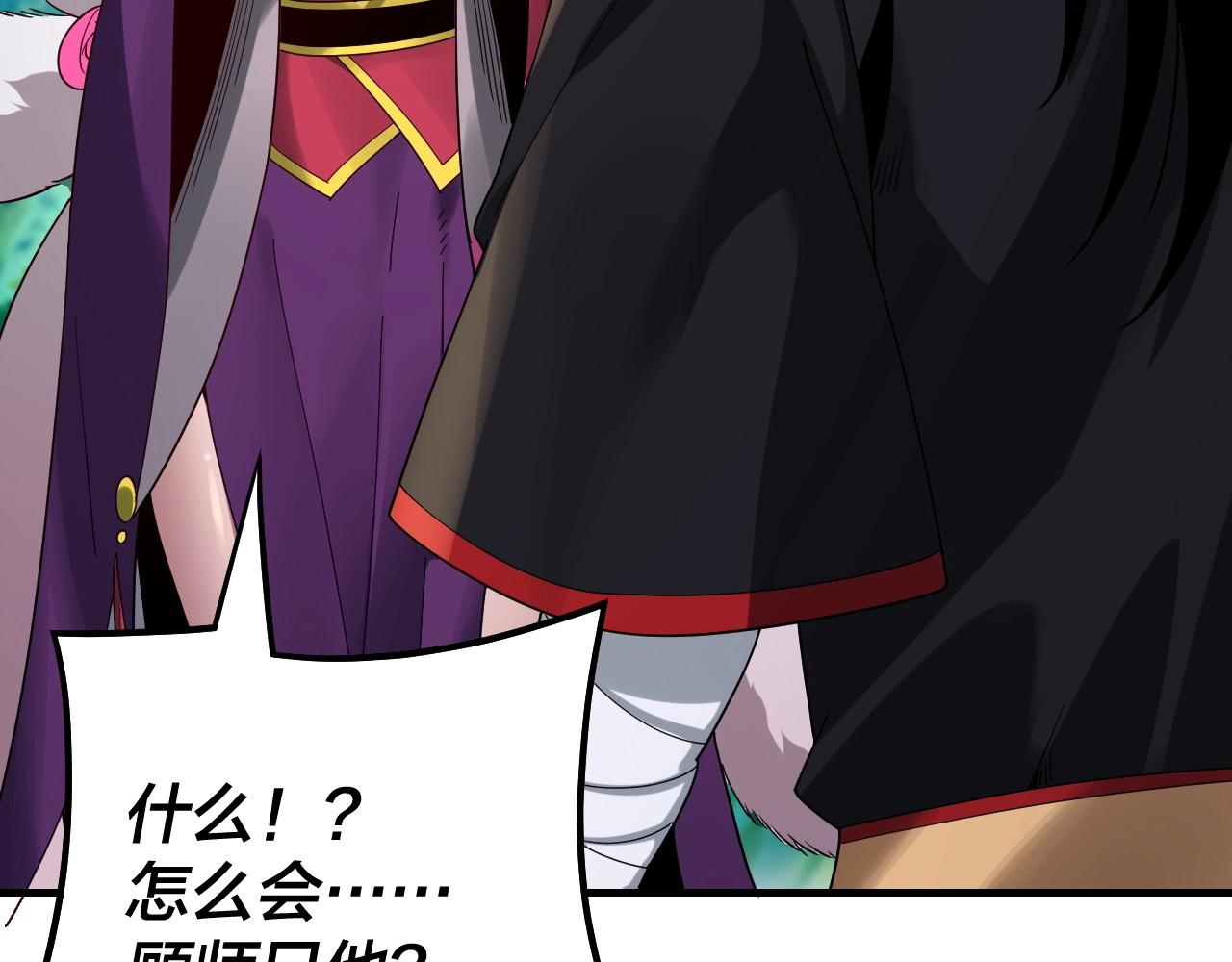 第56话 全线开战！93