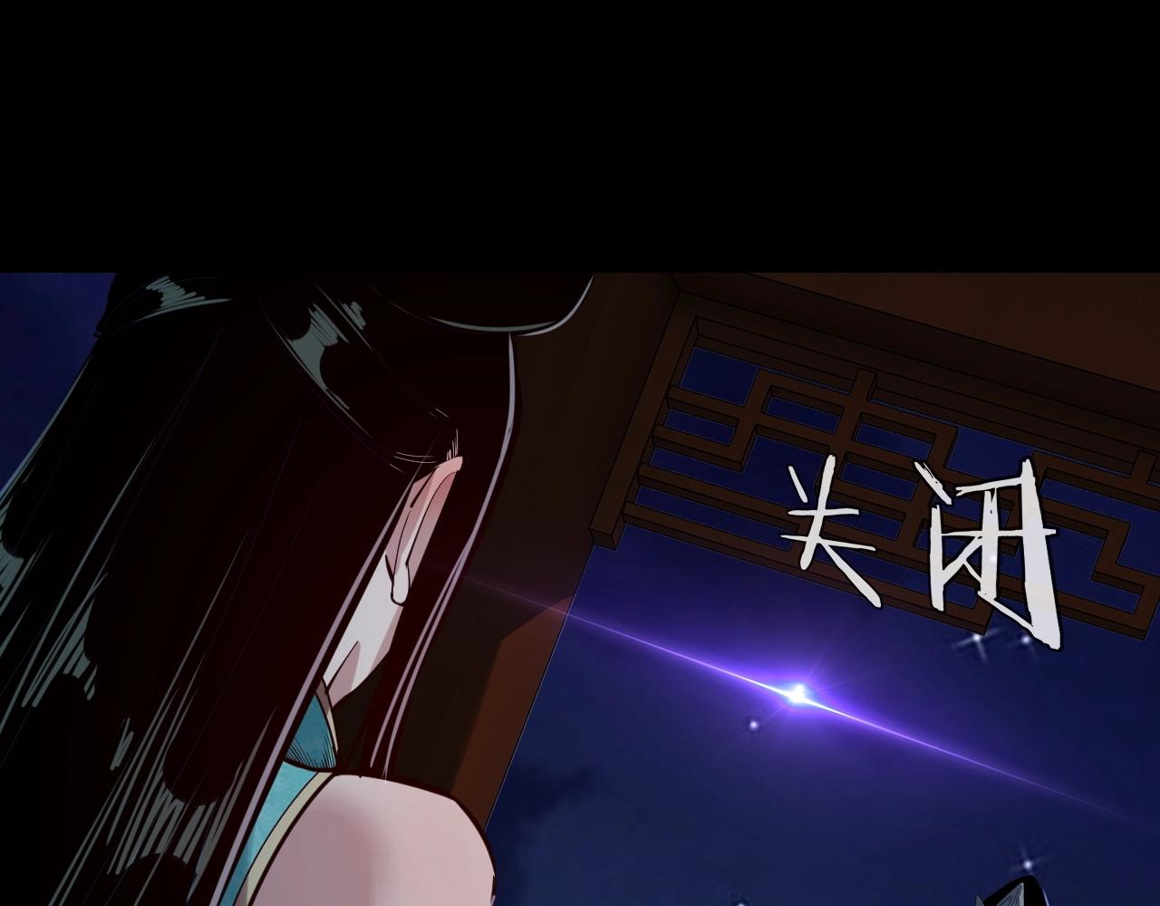 第五话 挑拨离间！8