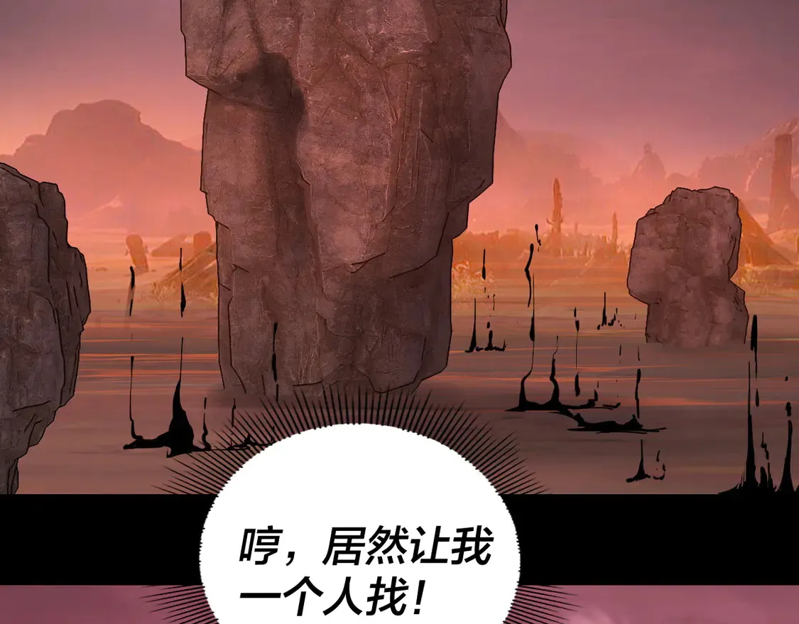 第145话 天都绿了57