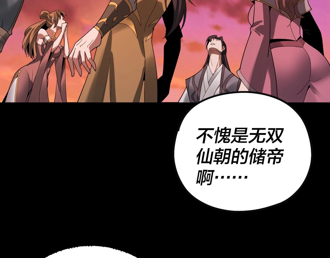 第63话 我踩你脸66