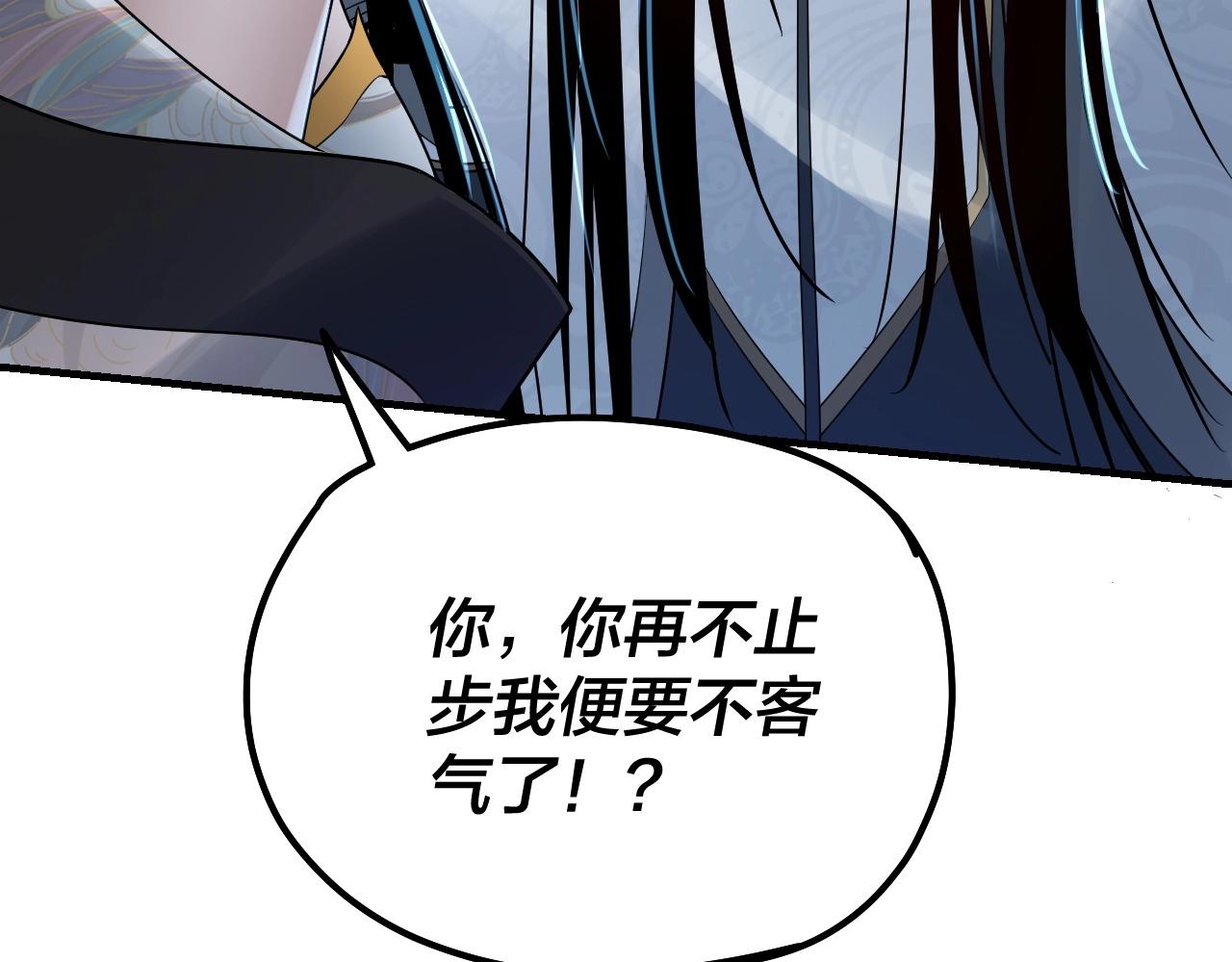 第34话 “夫妻”之间的博弈！93