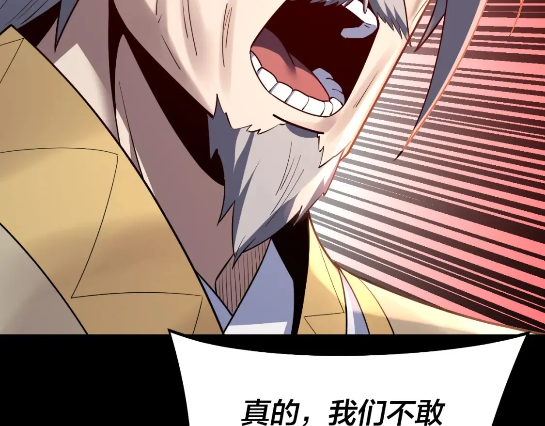 第128话 真仙书院89