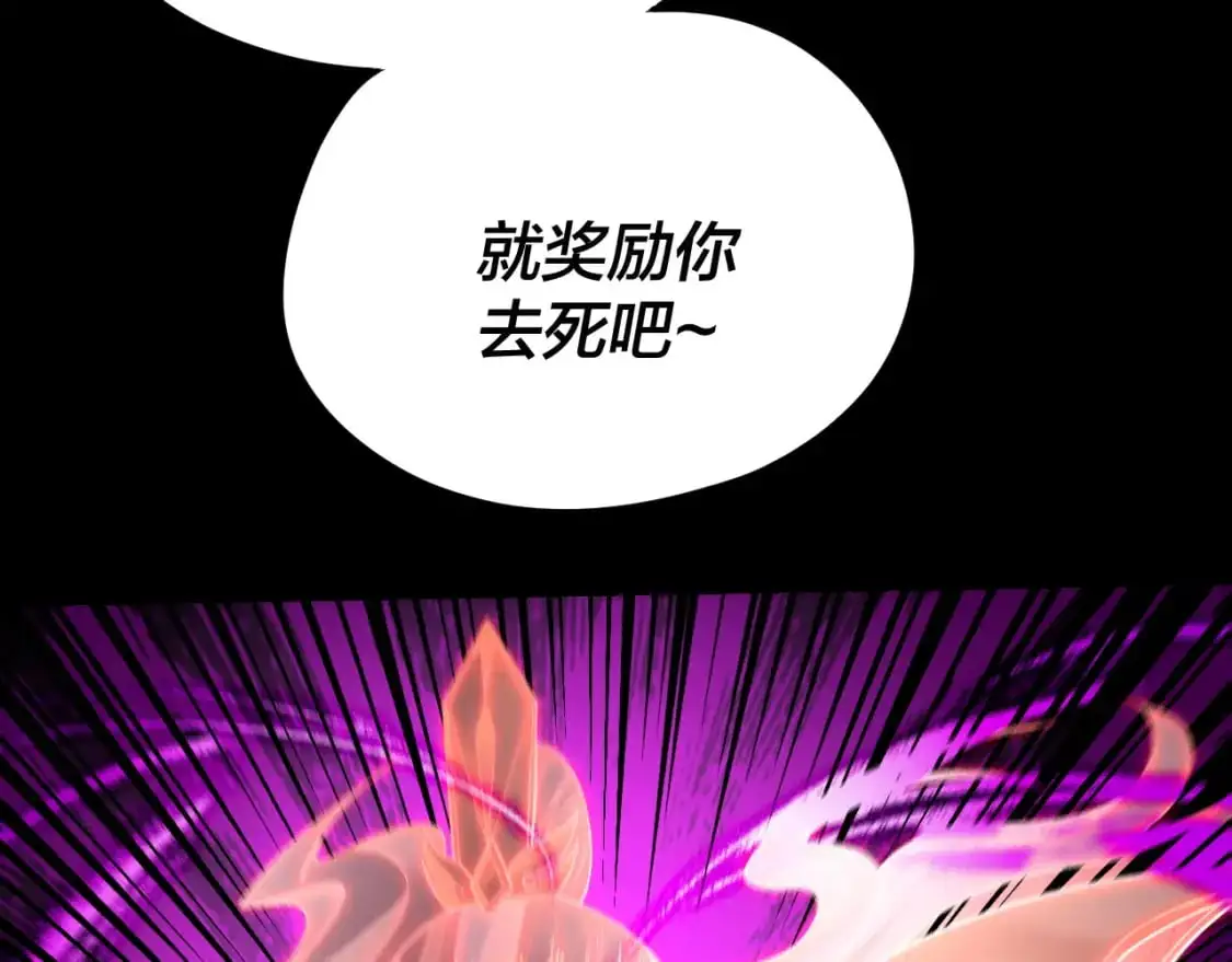 第109话 运筹帷幄？47