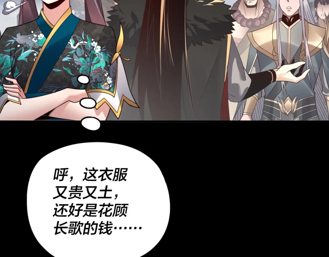 第91话 寿宴101