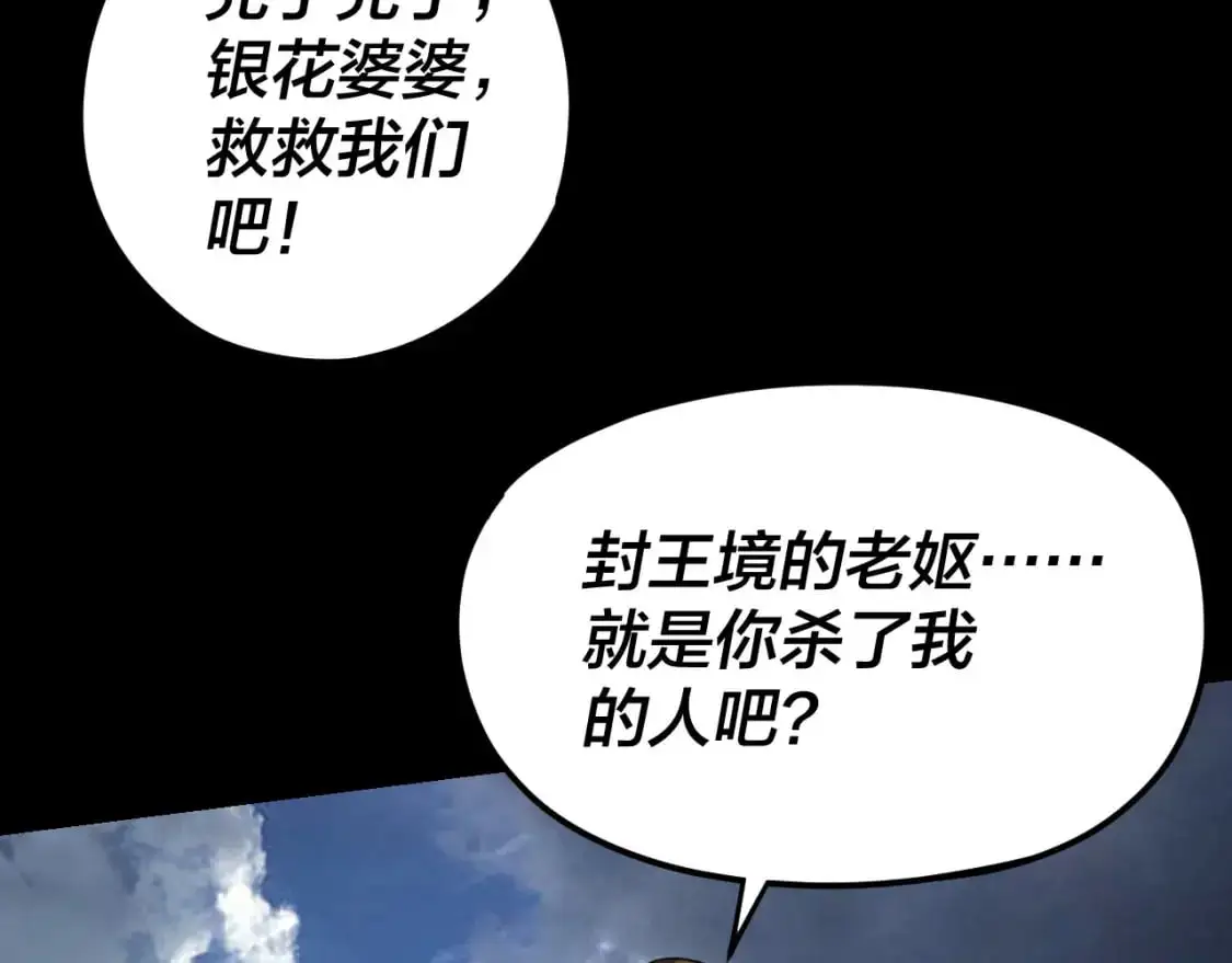 第104话 要做个好人16