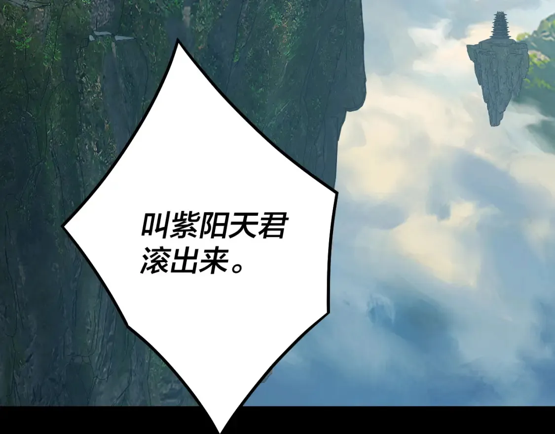 第136话 圣女开车112