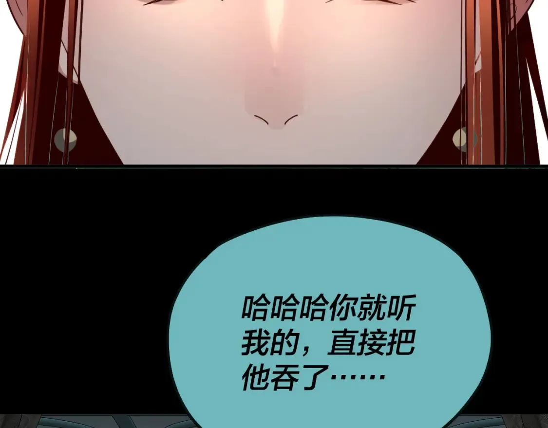 第134话 九天归来的韭菜121