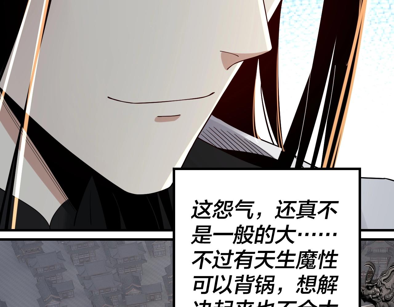 第48话 祸水东引！69