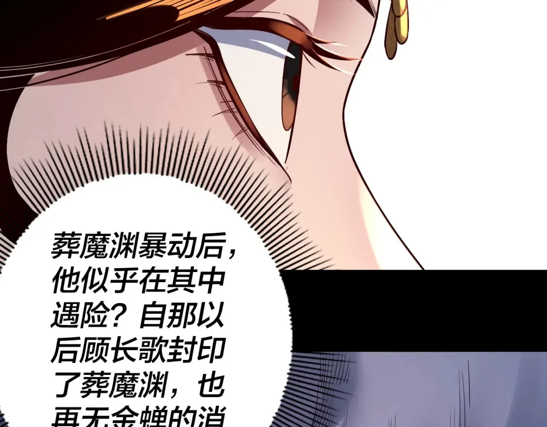 第131话 立威！26