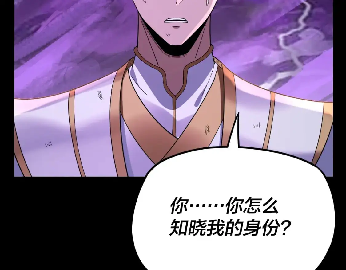 第114话 击杀人祖转世6