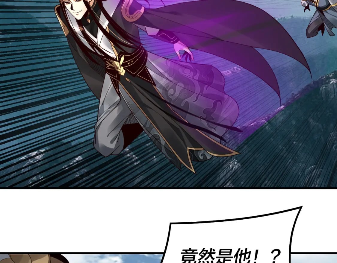 第79话 小富婆我来了67