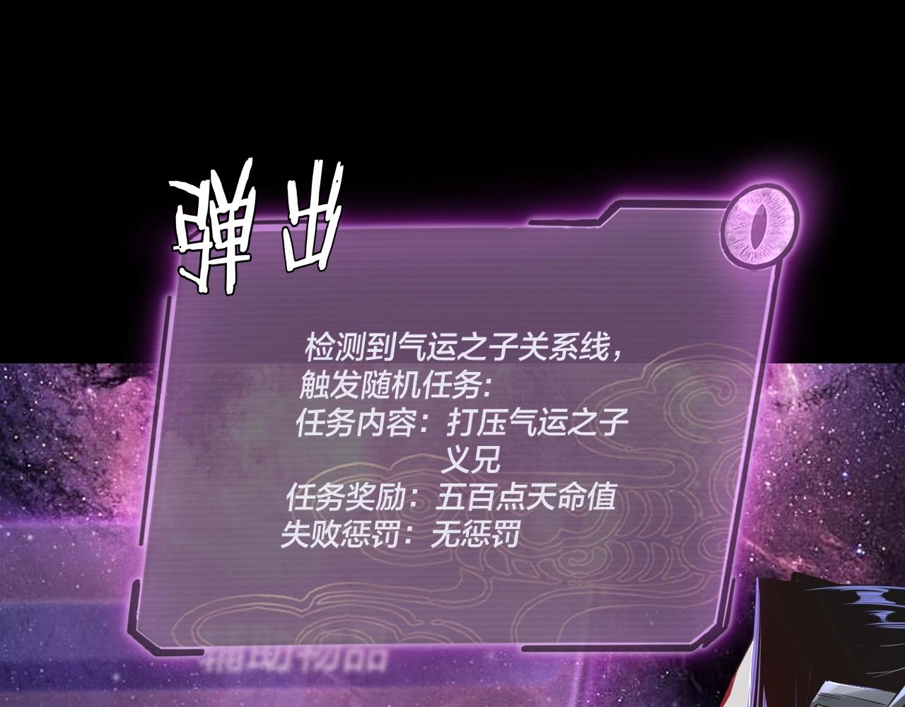 第14话 威压！80