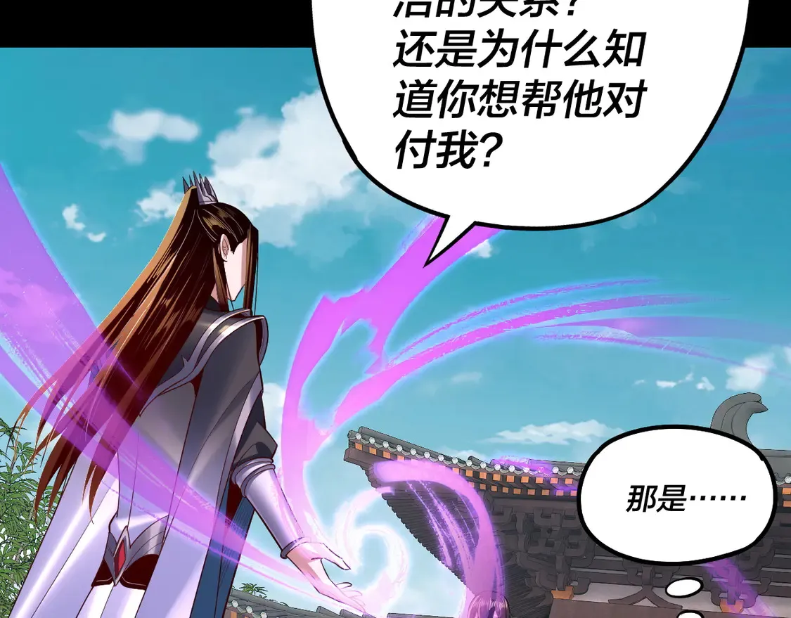 第144话 控制唐婉67