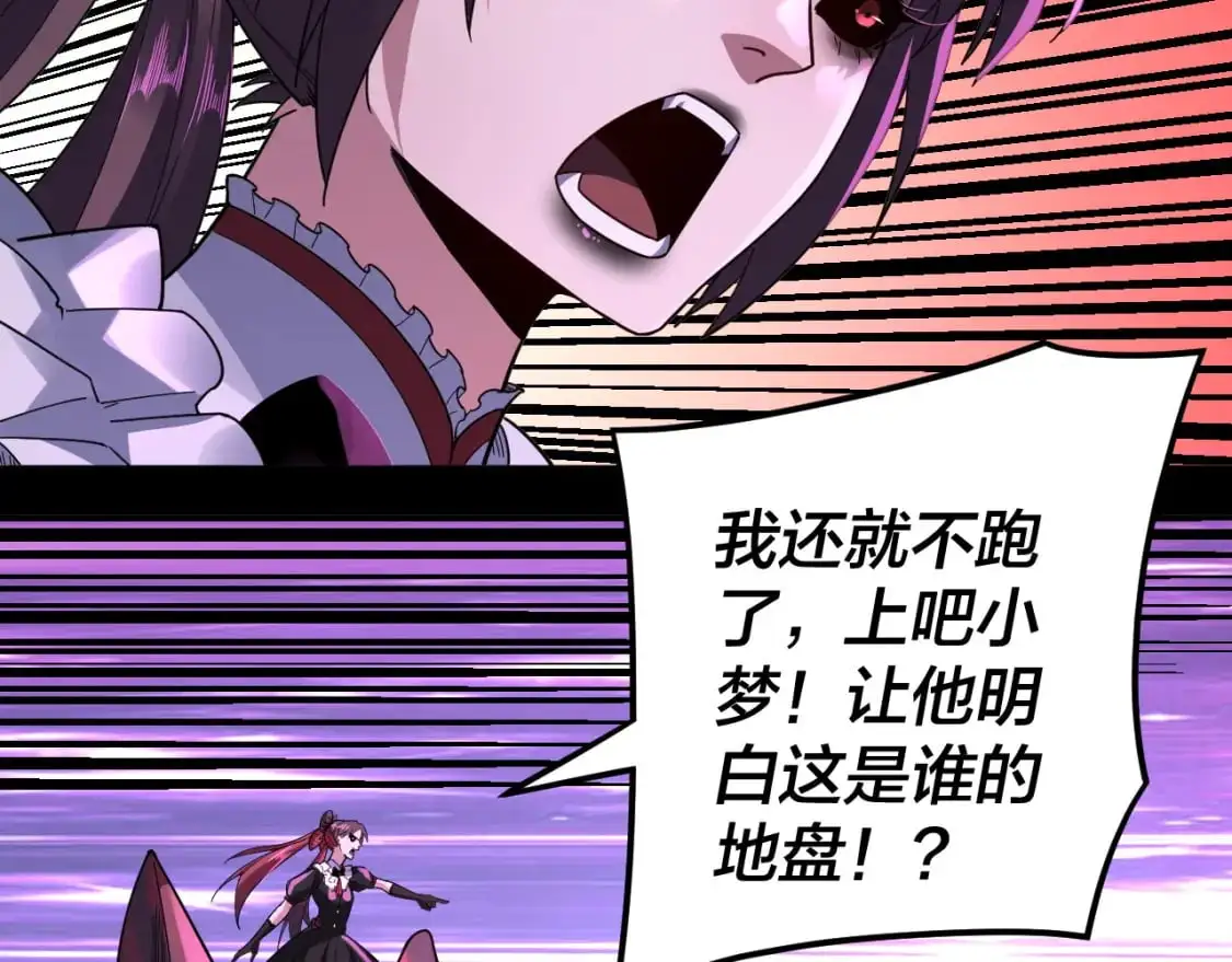特典03 梦醒91