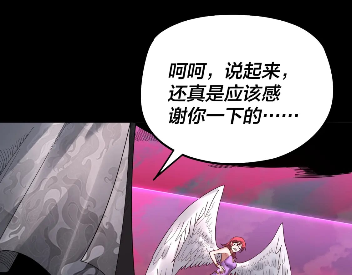 第76话 破圣器12