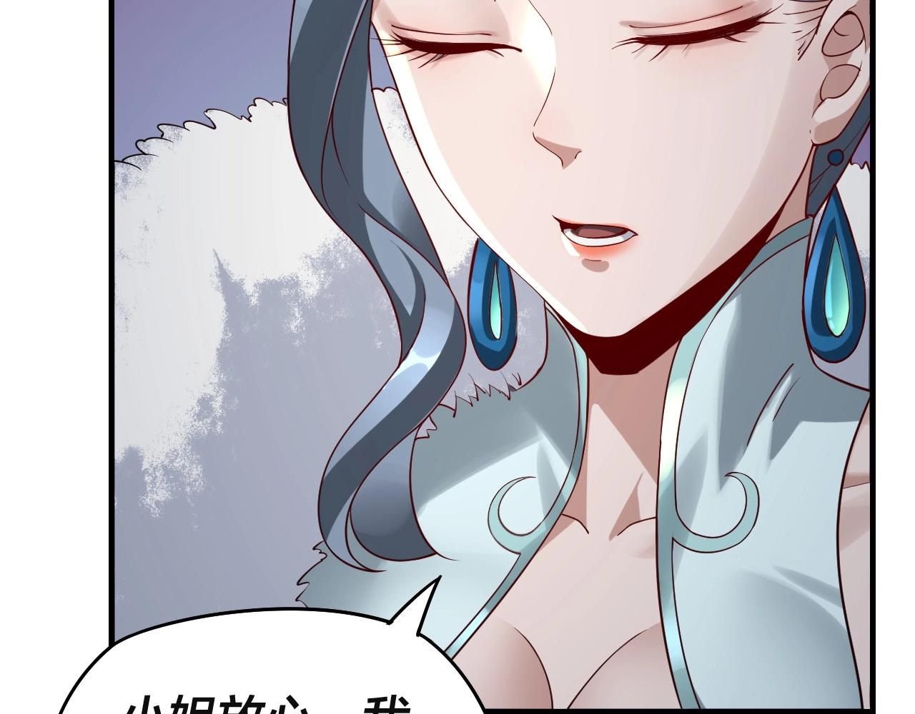 第17话 老乡登门！108